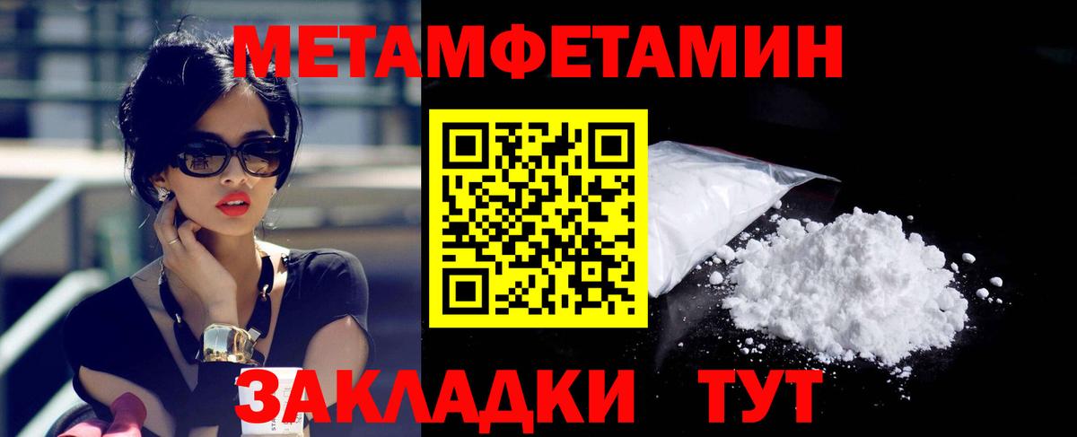 Amphetamine 98%  АМФЕТАМИН  Амфетамин  Вход с VPN  Боровичи 