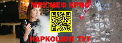 стафф Тверь