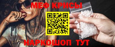 spice Тара