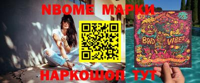 меф VHQ Татарск