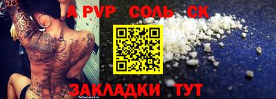 стафф Тверь