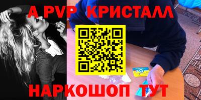 стафф Тверь