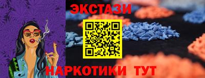 меф VHQ Татарск