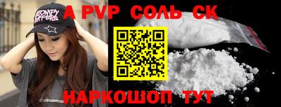меф VHQ Татарск