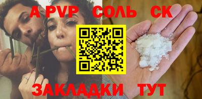 меф VHQ Татарск
