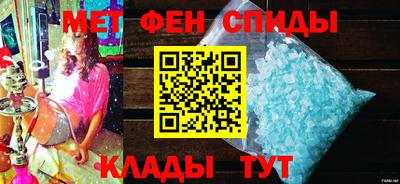 меф VHQ Татарск