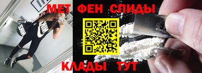 меф VHQ Татарск