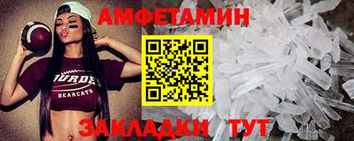 меф VHQ Татарск