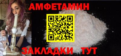 меф VHQ Татарск