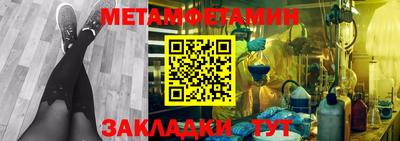 меф VHQ Татарск