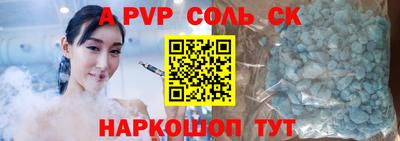 меф VHQ Татарск