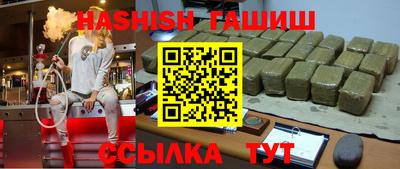 меф VHQ Татарск
