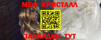 стафф Тверь
