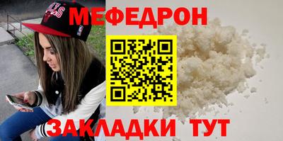 стафф Тверь