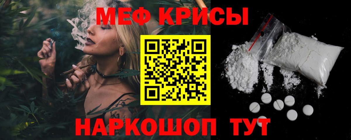 Боровичи  МЕФ VHQ  Вход с VPN  МЕФ  Мефедрон мяу мяу 