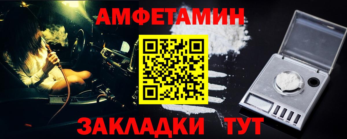 Метамфетамин винт  Вход с VPN  Боровичи  Метамфетамин винт 