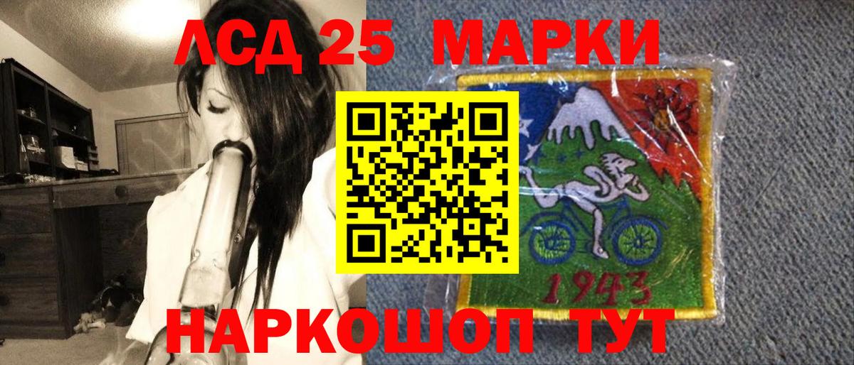 Наркотические марки  Марки N-bome 1500мкг  Вход с VPN  дарнет шоп  Боровичи  Марки N-bome 1500мкг 