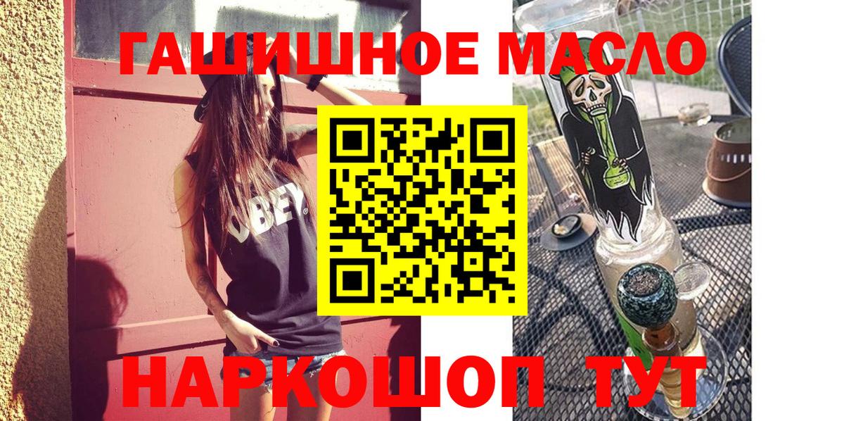 Боровичи  ТГК вейп с тгк  Вход с VPN 